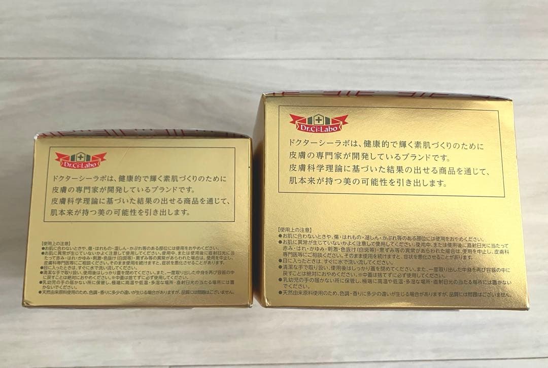 ドクターシーラボ アクアコラーゲンゲルエンリッチリフトLEX 200g 120g