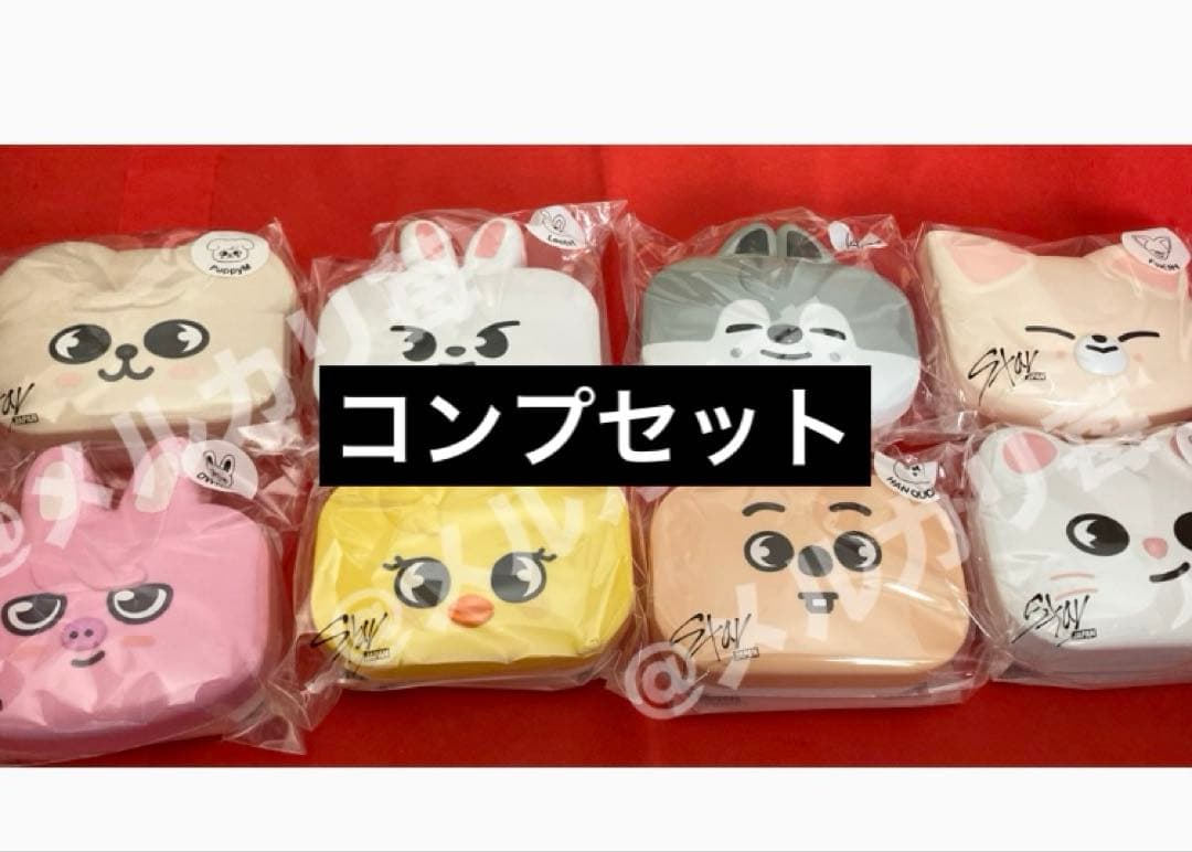 straykids オンライン くじ D賞 BOX コンプセット