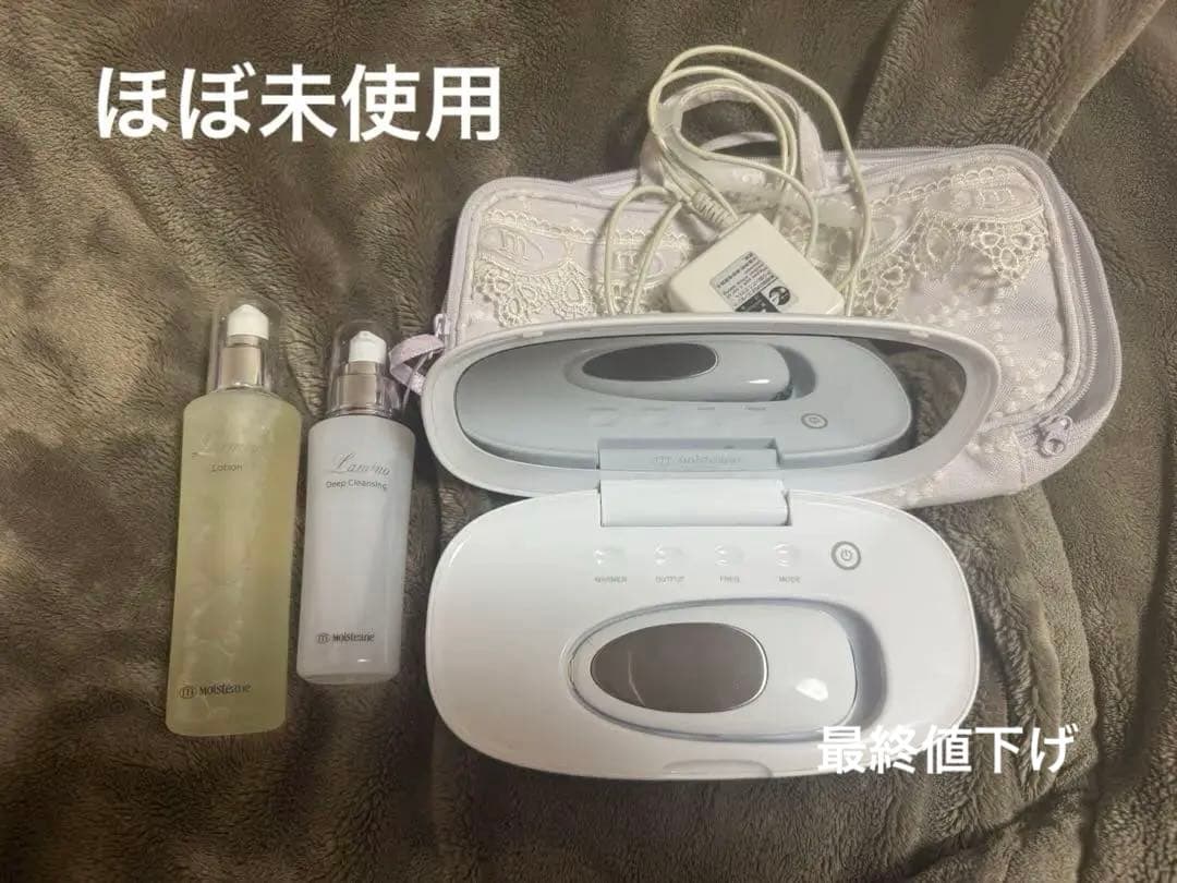 ラミノローション& ディープクレンジング　スキンコンディショナー