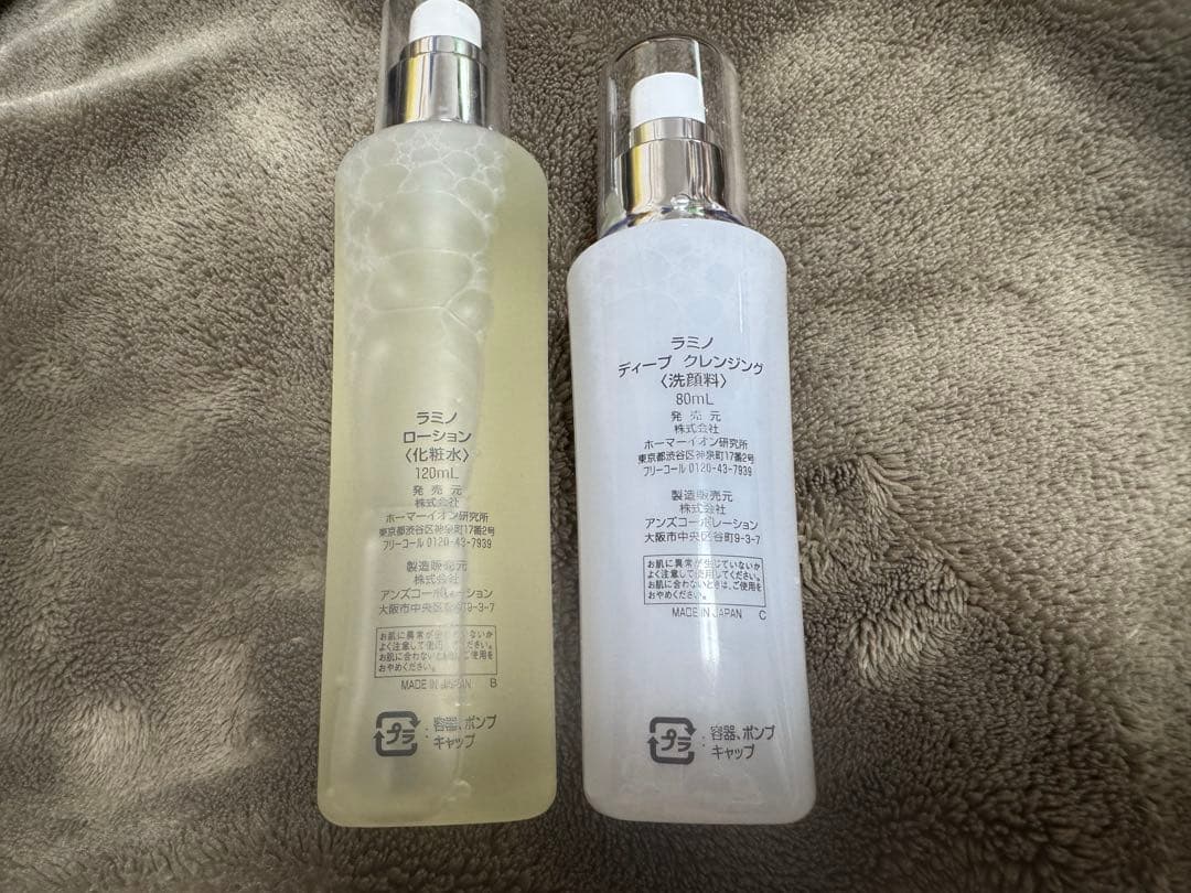 ラミノローション& ディープクレンジング　スキンコンディショナー