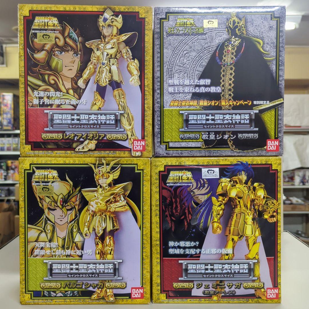 聖闘士星矢　聖闘士聖衣神話　【黄金聖闘士12体＋教皇セット売り】
