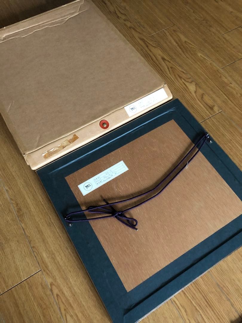 マグマグGraham Clarke グラハム・クラーク　ティーコージー