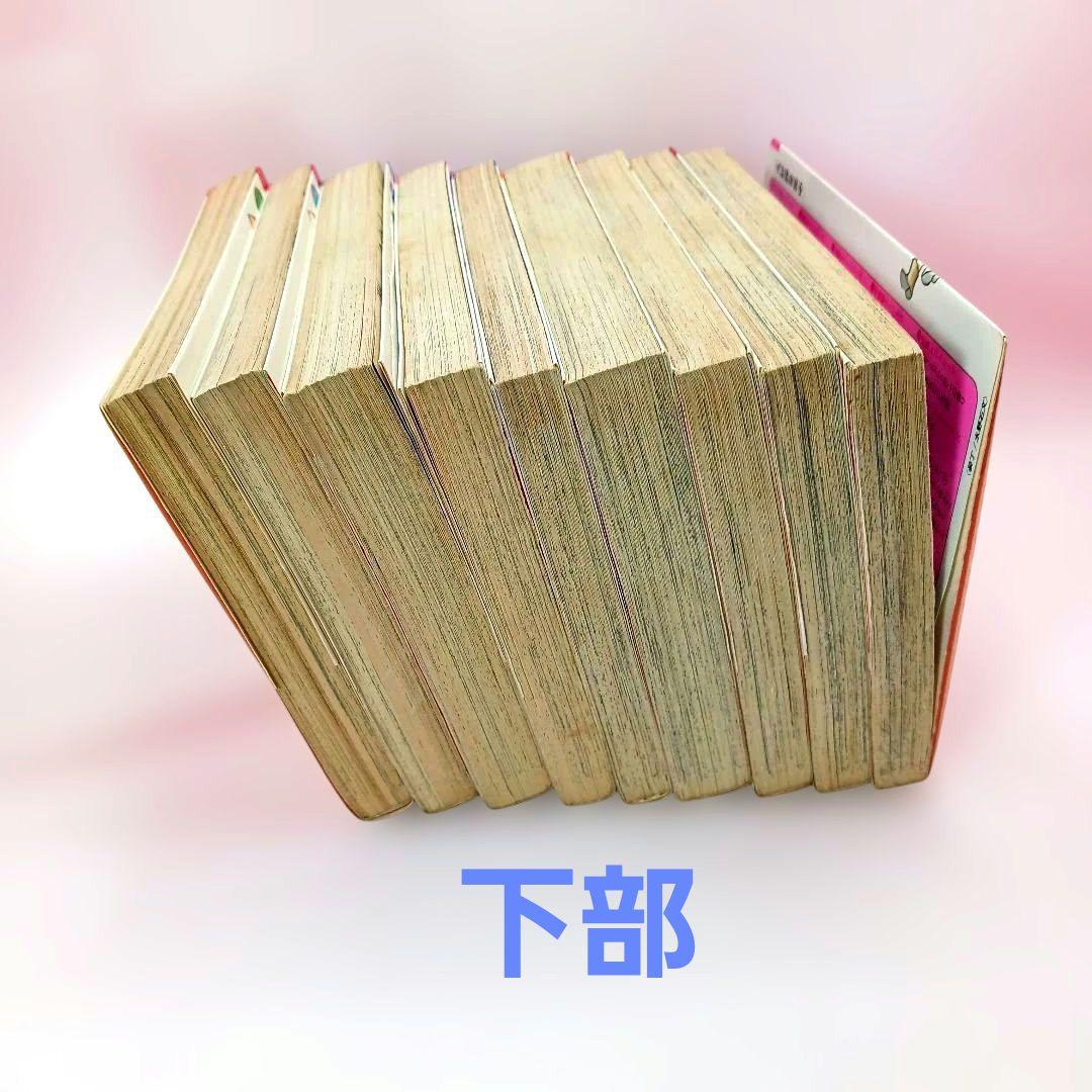 キャンディキャンディ 全巻セット 全９巻　いがらしゆみこ　しおりのおまけ付き