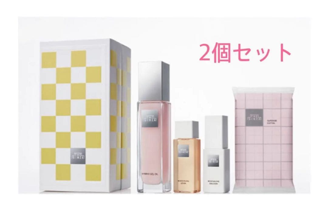 ザ・ギンザ ホリデーコレクション スキンケアリチュアル 2個セット