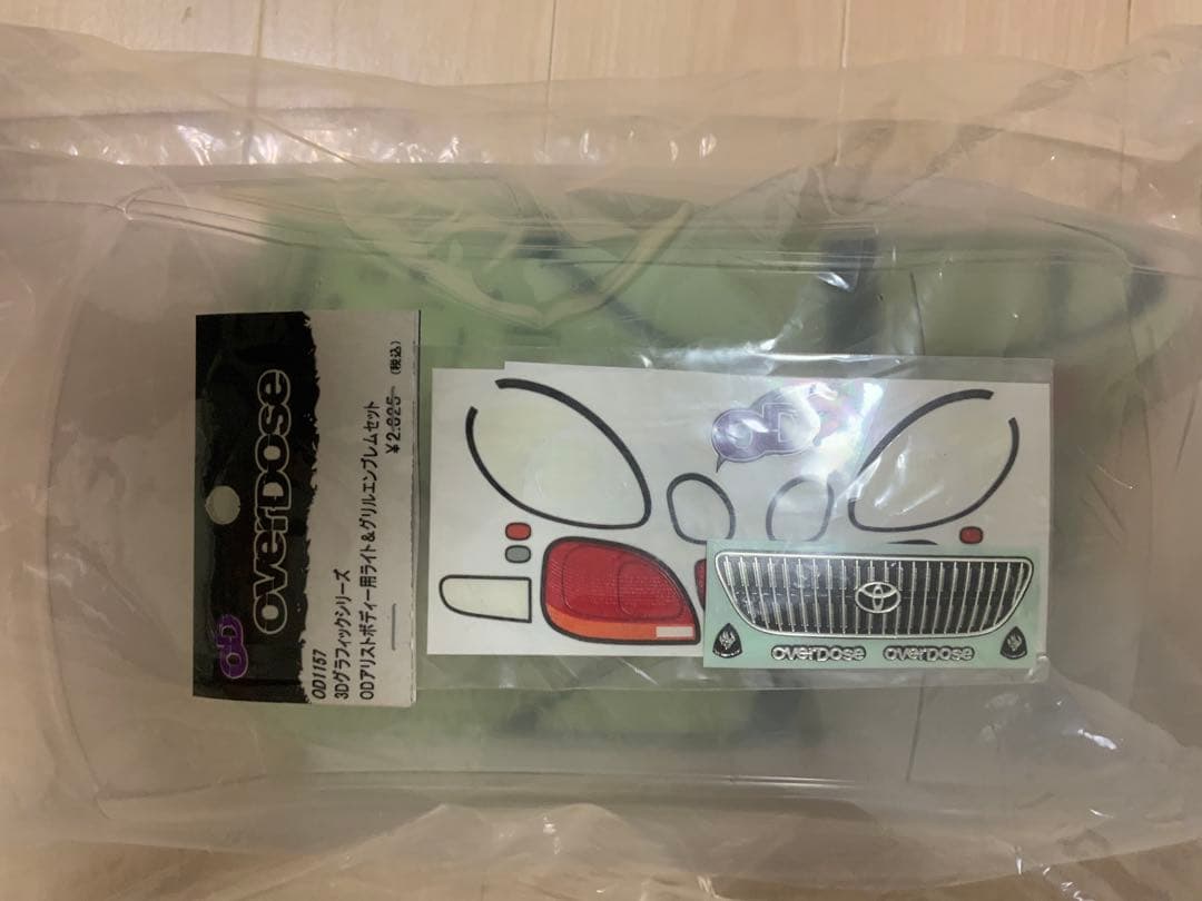 OVERDOSE 1/10 トヨタ アリストボディ