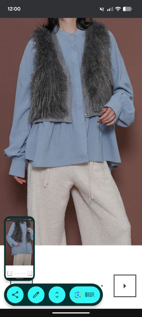 CYAN tokyo ミックスファージップベスト　グレー