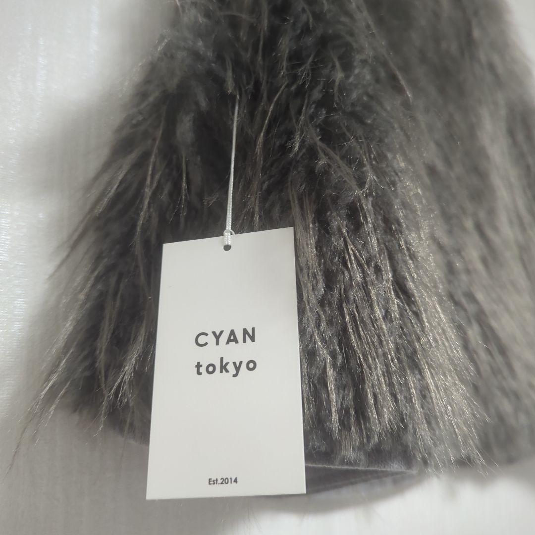 CYAN tokyo ミックスファージップベスト　グレー