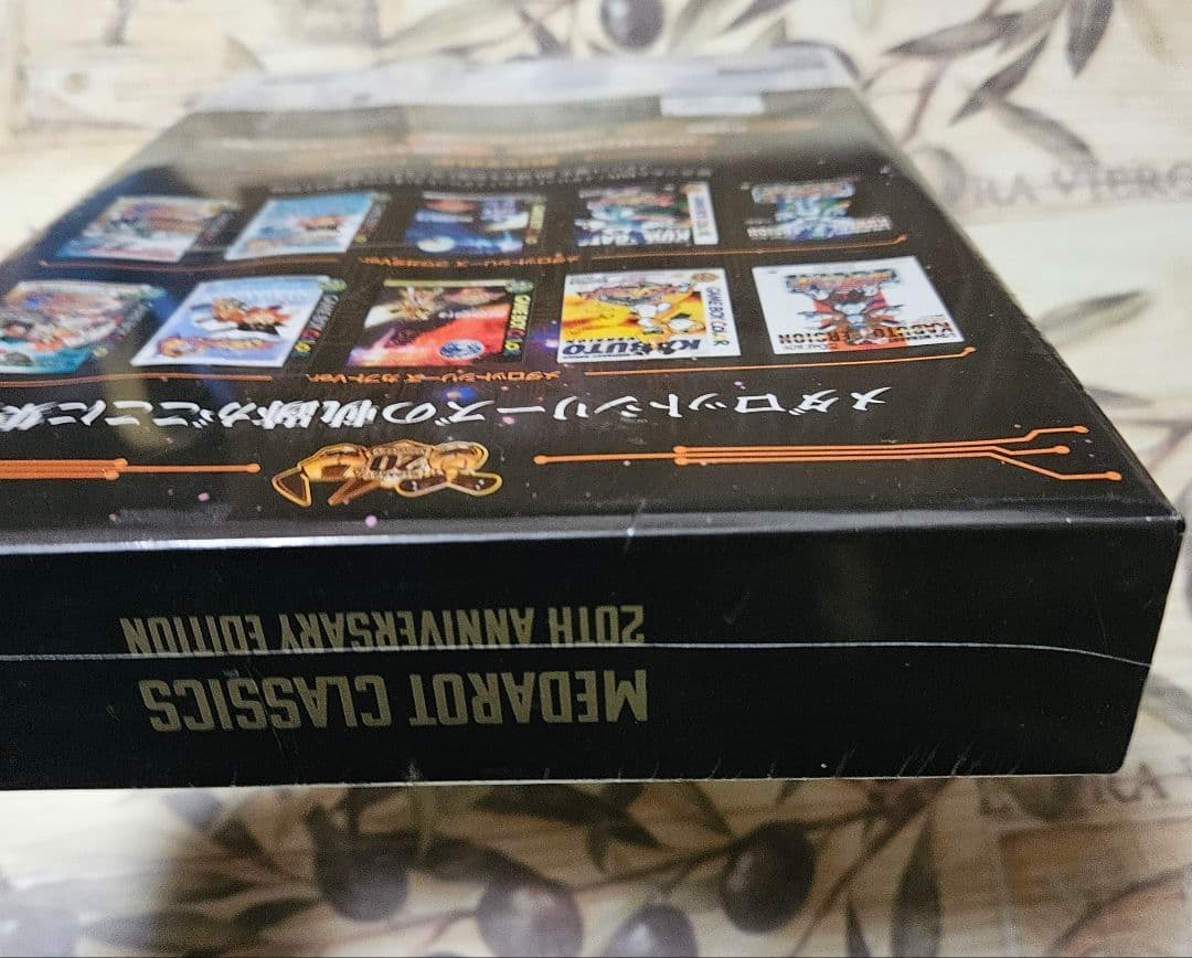 メダロット クラシックス 20th AnniVersary Edition