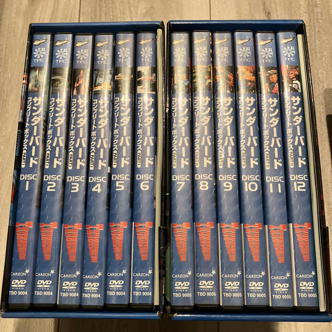 サンダーバード コンプリート ボックス&劇場版 まとめ売り セット！