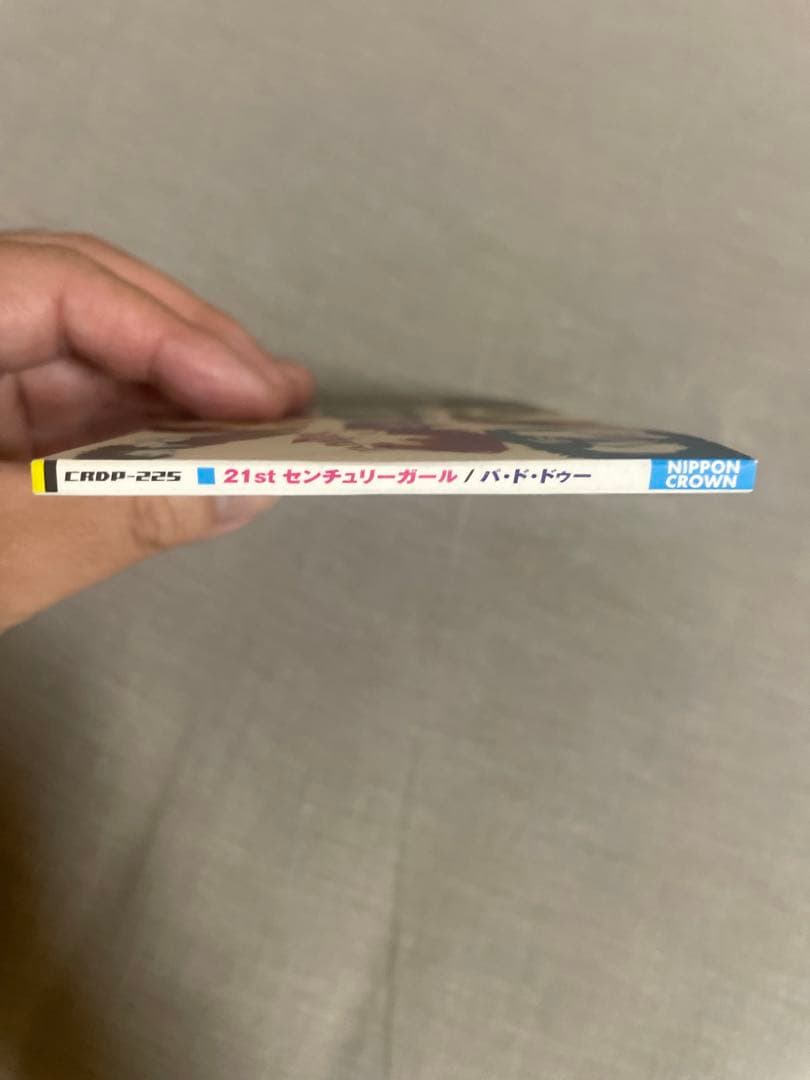 8cm CD Pas De Deux 21stセンチュリーガール ニセKIX•S