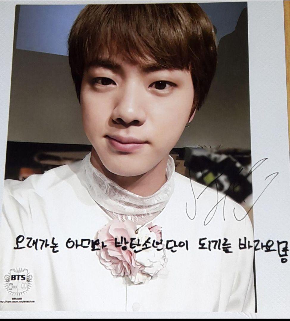 防弾少年団（BTS）you never walk alone JIN  写真①