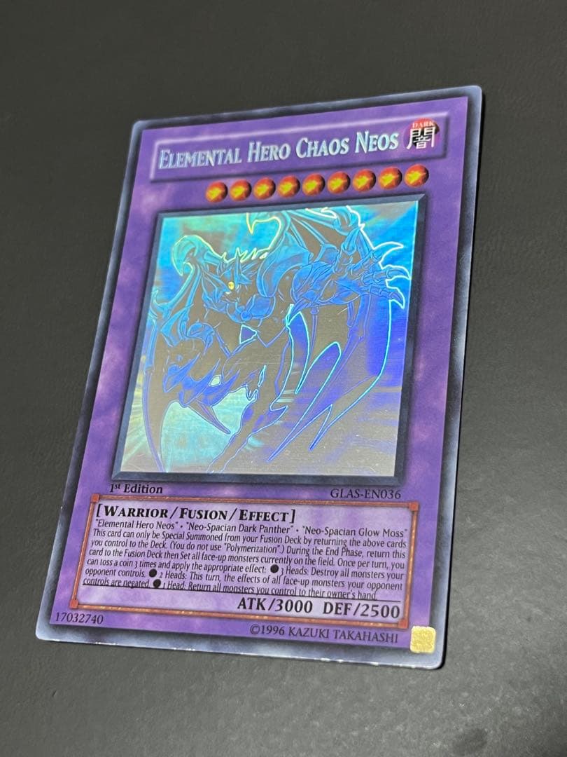 牛*迎様 E・HEROカオス・ネオス 英語 ゴーストレア GLAS-EN036