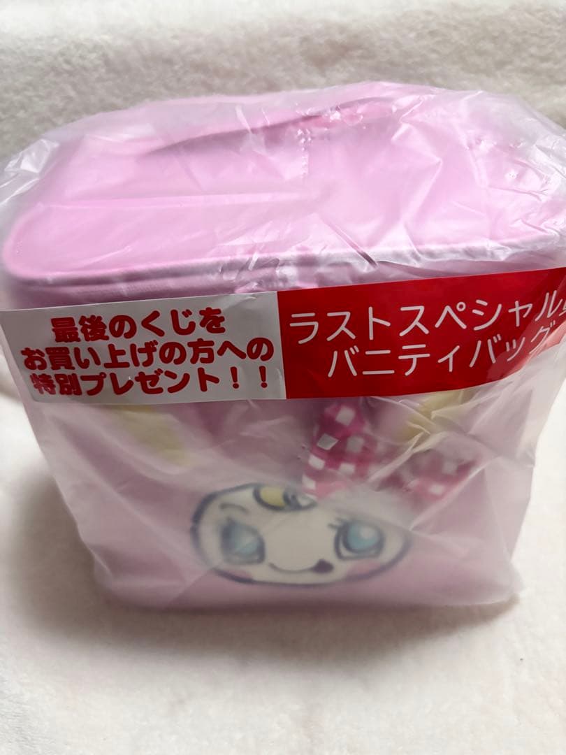 メゾピアノ 当りくじ ラストワン バニティバッグ