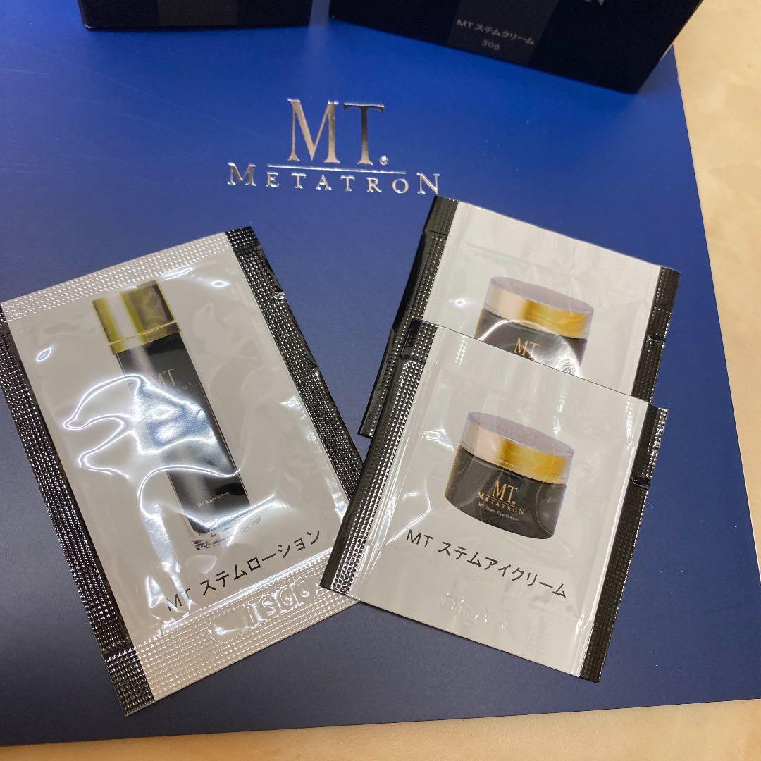 MT メタトロン幹細胞【保湿乳液&クリーム】定価35200円