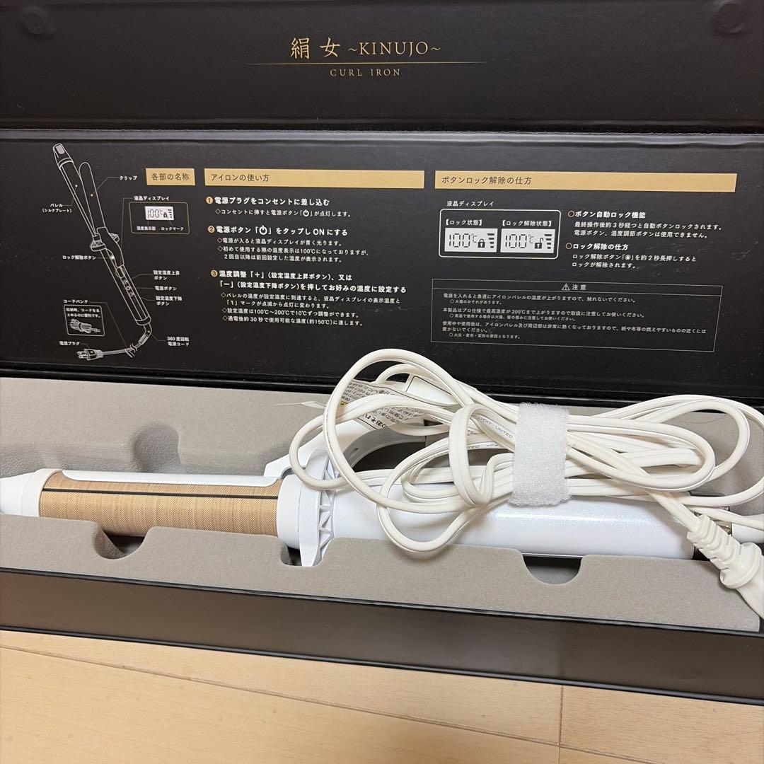 KINUJO キヌージョ コテ ヘアアイロン 28mm