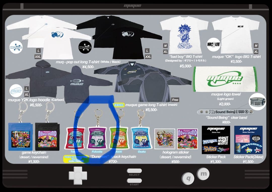 【新品・未開封品】muque 福岡会場限定 スナック キーチェーン