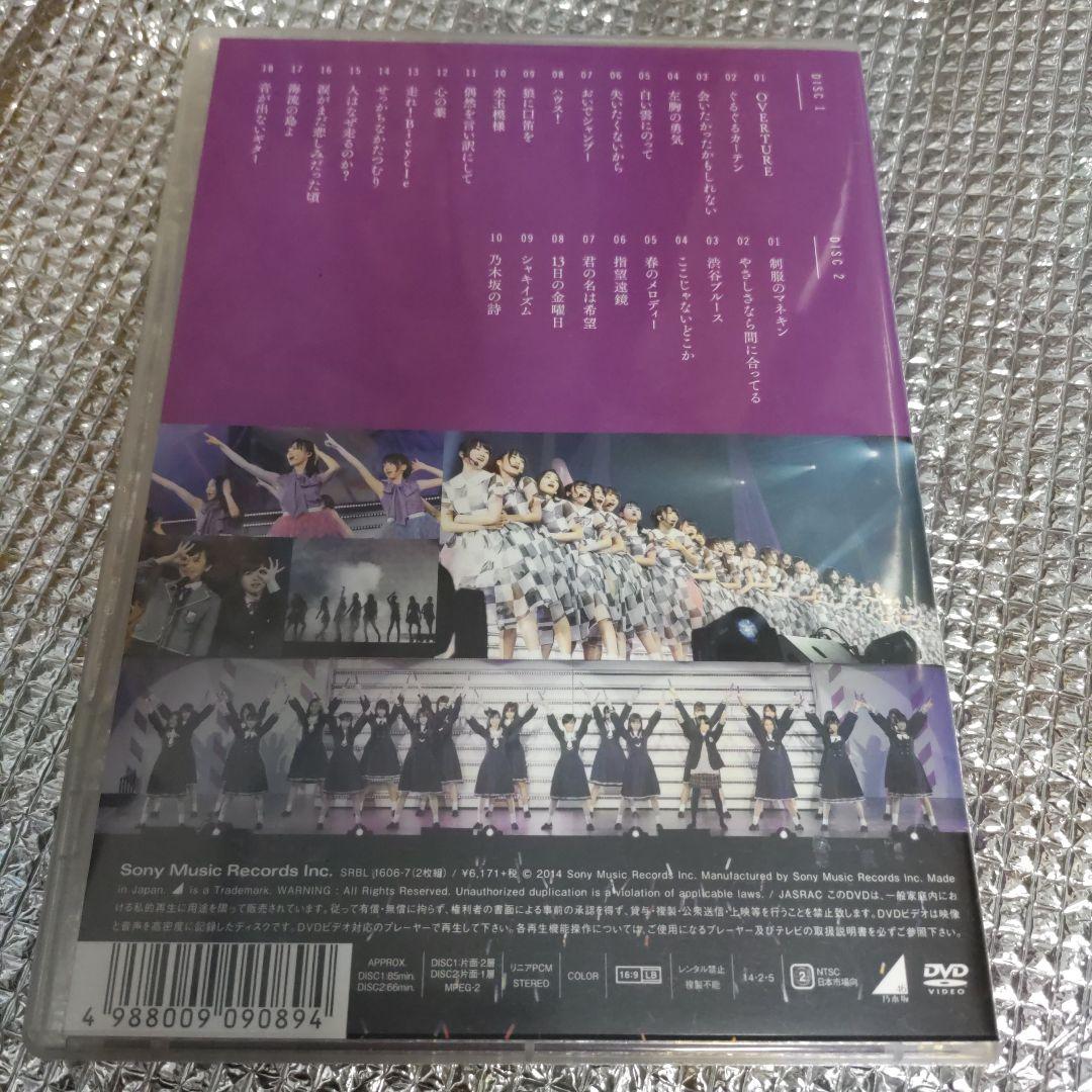 乃木坂46/1ST YEAR BIRTHDAY LIVE 2013.2.22 …