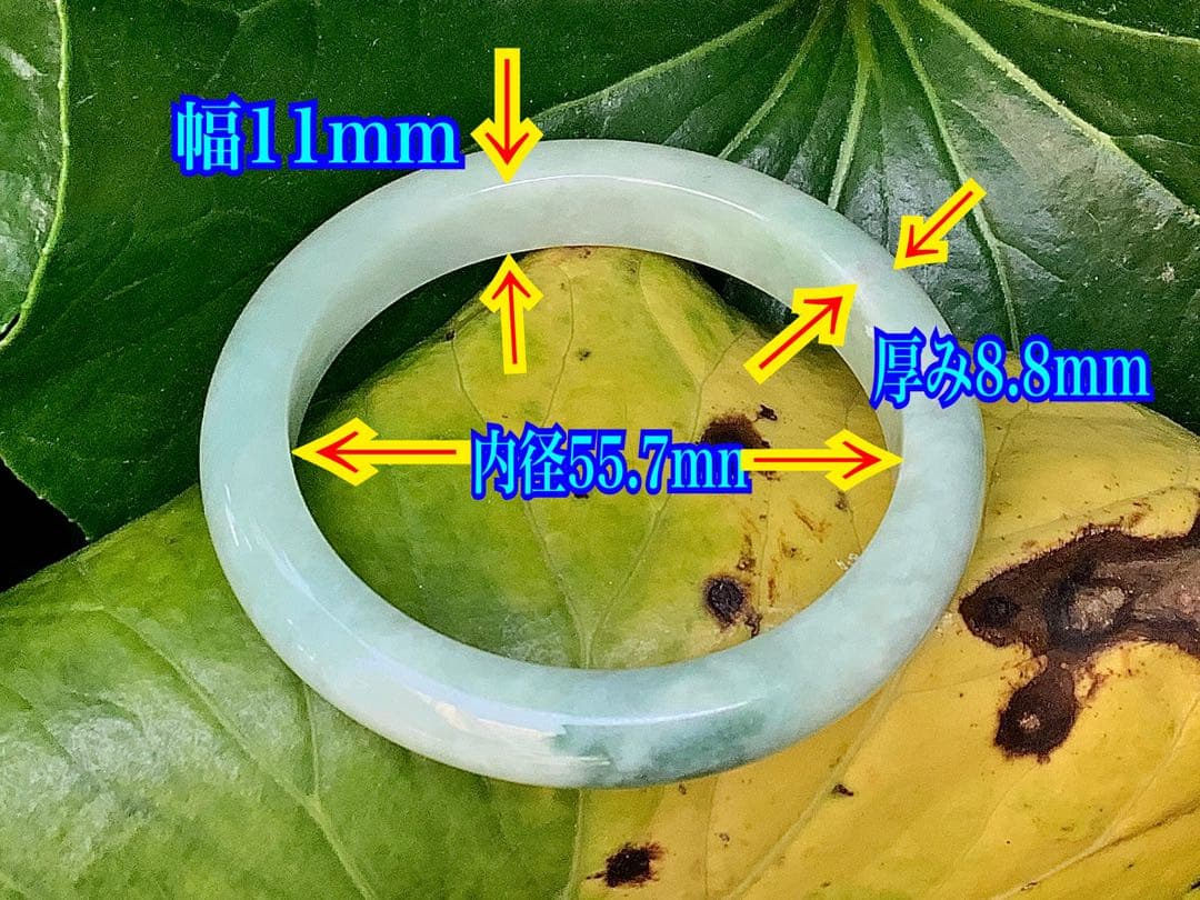 ✳️超絶*親方自信の1点　淡い緑糸魚川翡翠ブレスレット　高品質*高額バングル 鑑別