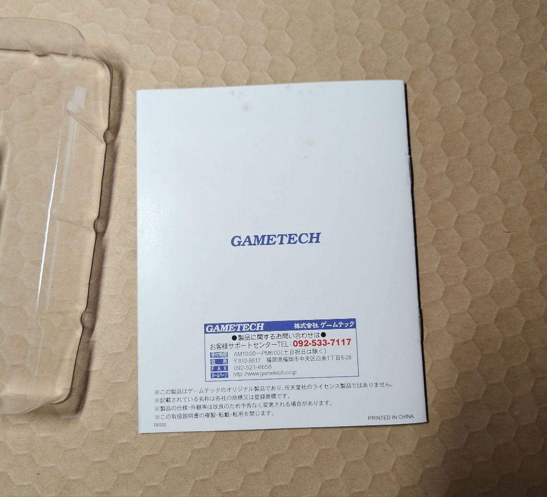 GBA用 セーブデータバンク 箱説あり