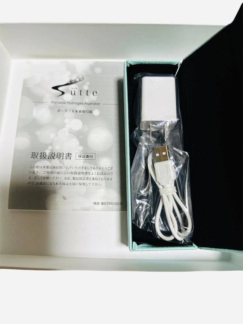 Sutte (スッテ) ポータブル 水素吸引器 禁煙 アイテックアースジャパン