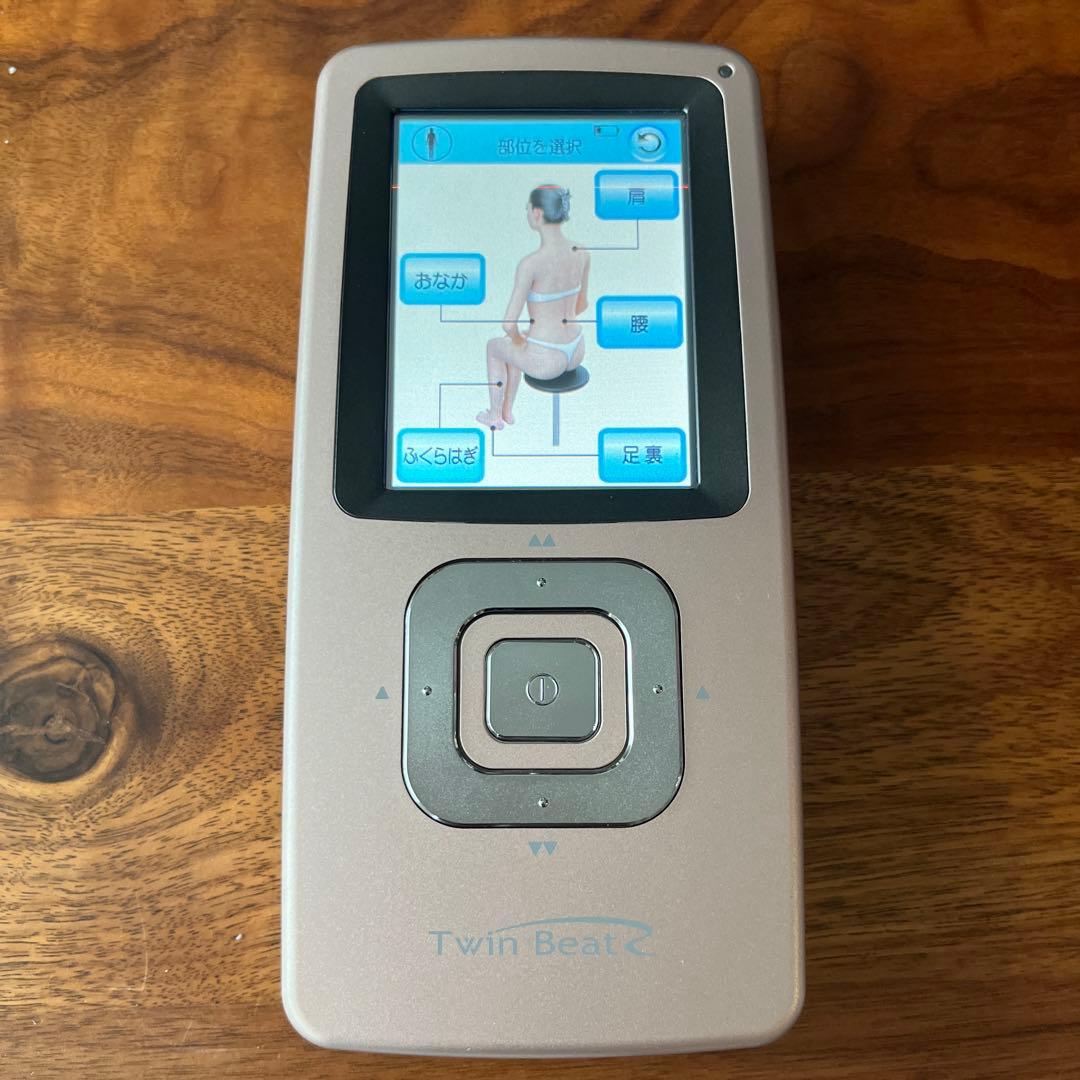 伊藤超短波株式会社 ツインビートR