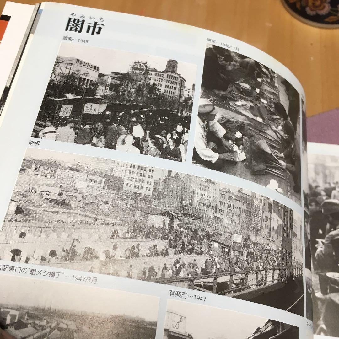 0255　戦後50年　POST WAR 50YEARS　1995年3月25日発行