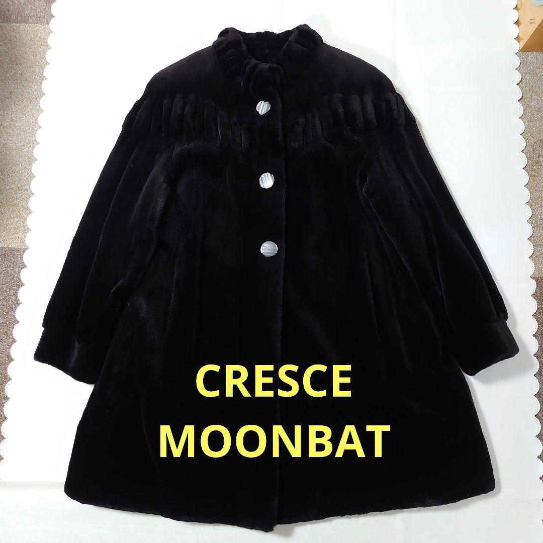 CRESCE MOONBAT リアルファーコート 毛皮コート ムーンバット