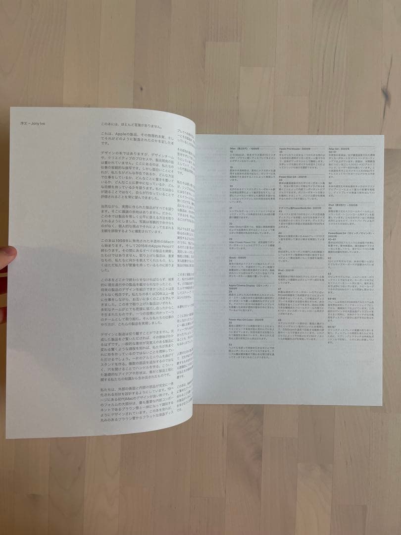 Designed by Apple in California(大サイズ）