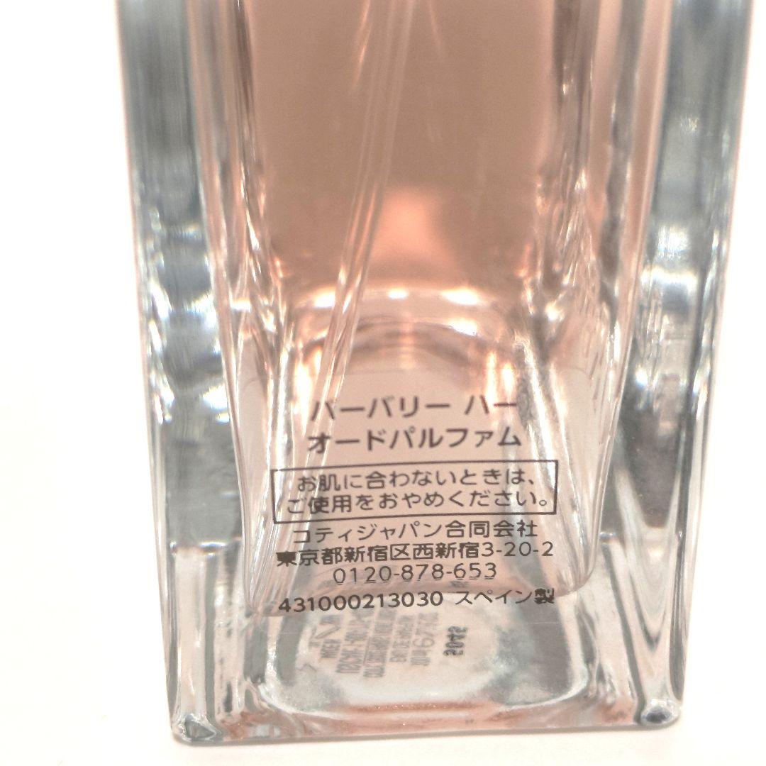 匿名配送　BURBERRY　ハー　オードパルファム　100ml