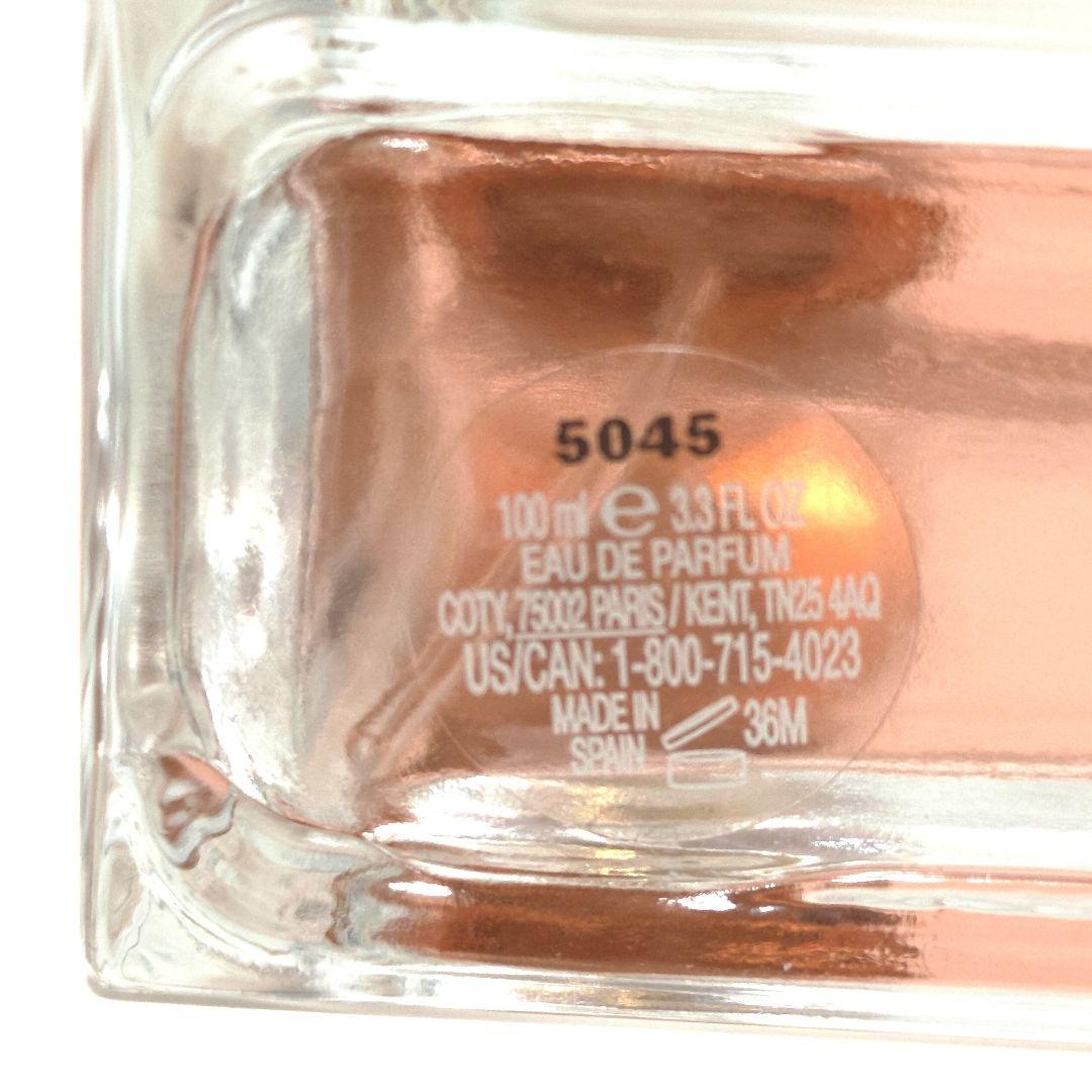 匿名配送　BURBERRY　ハー　オードパルファム　100ml