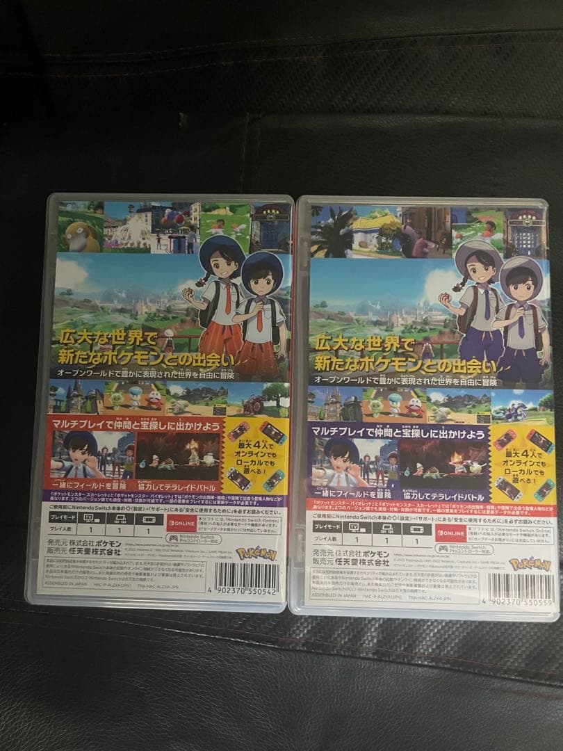 Switch　ポケットモンスター　スカーレット　バイオレット　2本セット