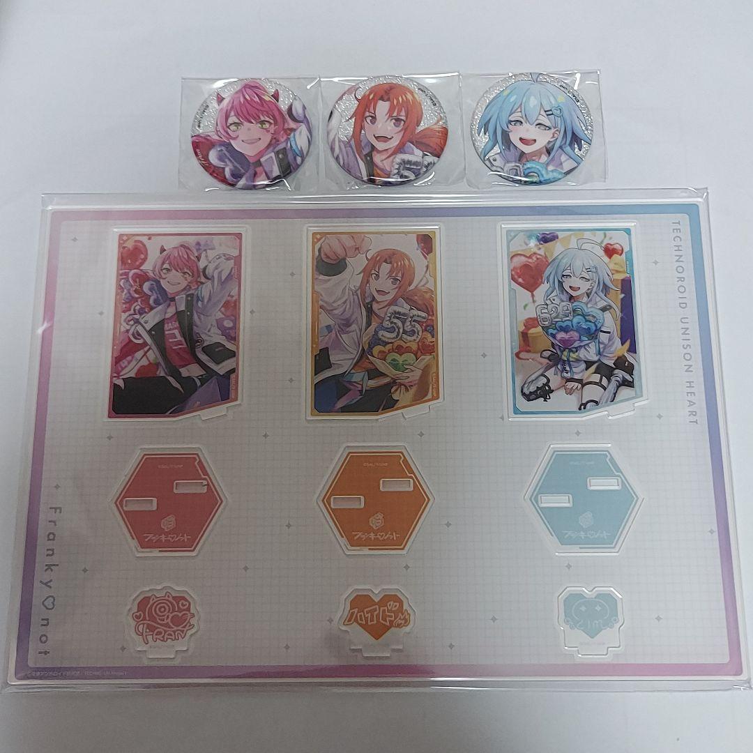 テクノロイド デジタルアーカイブ プレミアムセット