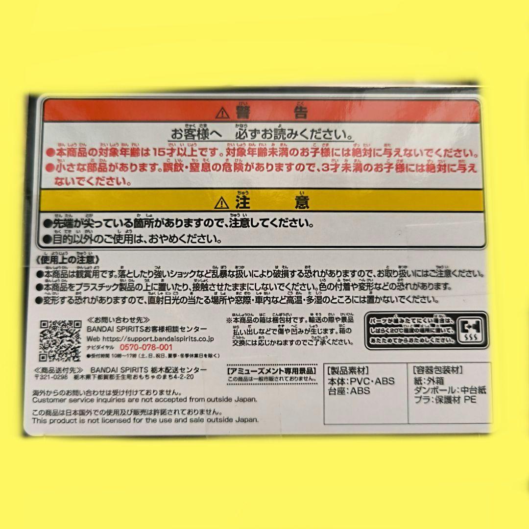 凝*様 ❁ハンターハンター フィギュア 5点 ゴン キルア クラピカ ネテロ [