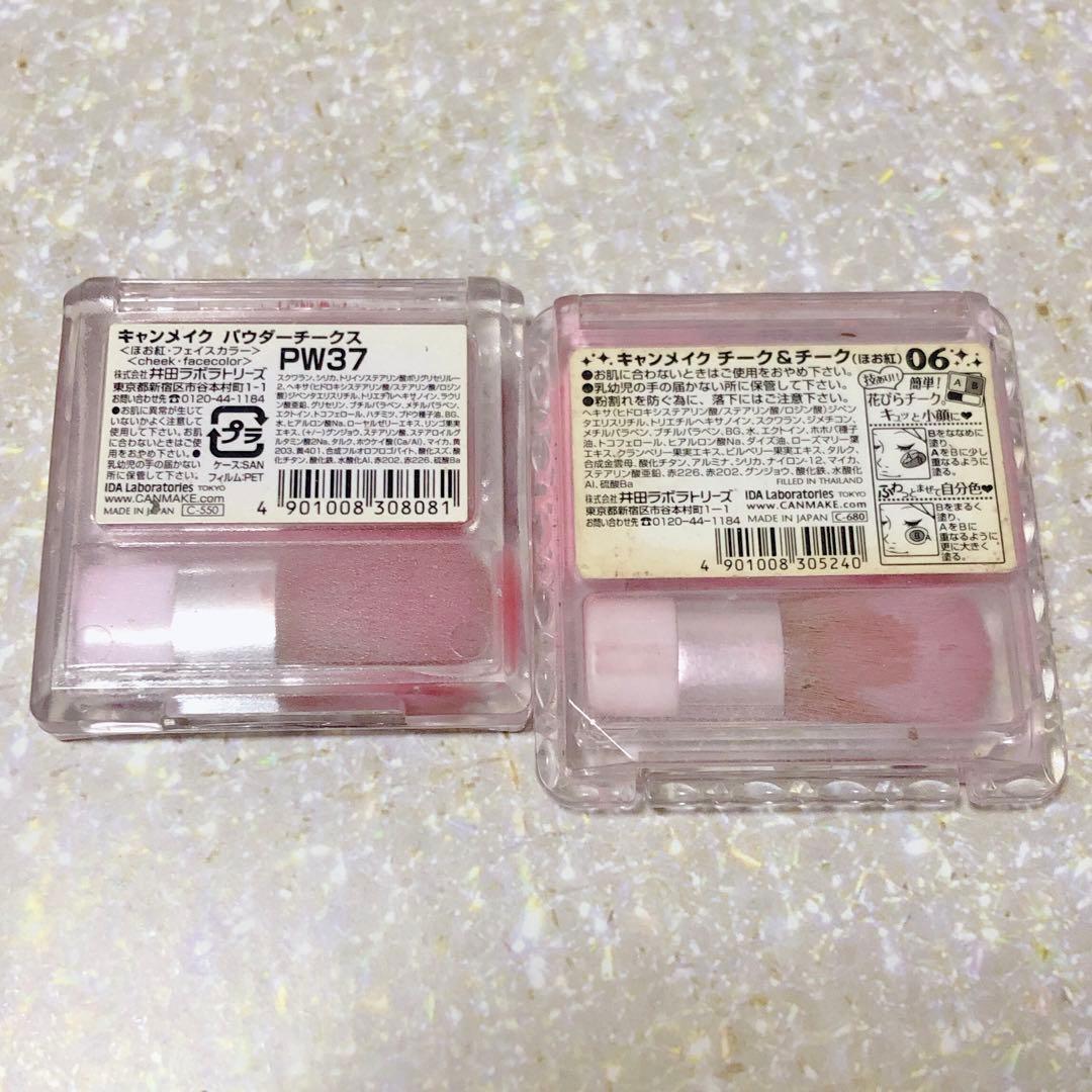 チーク　CANMAKE キャンメイク　ピンク