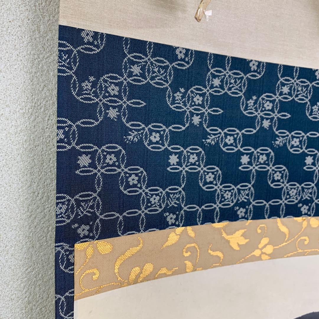 美品 掛け軸 大徳寺 立花大亀作「明歴々露堂々」共箱 禅語 茶掛け