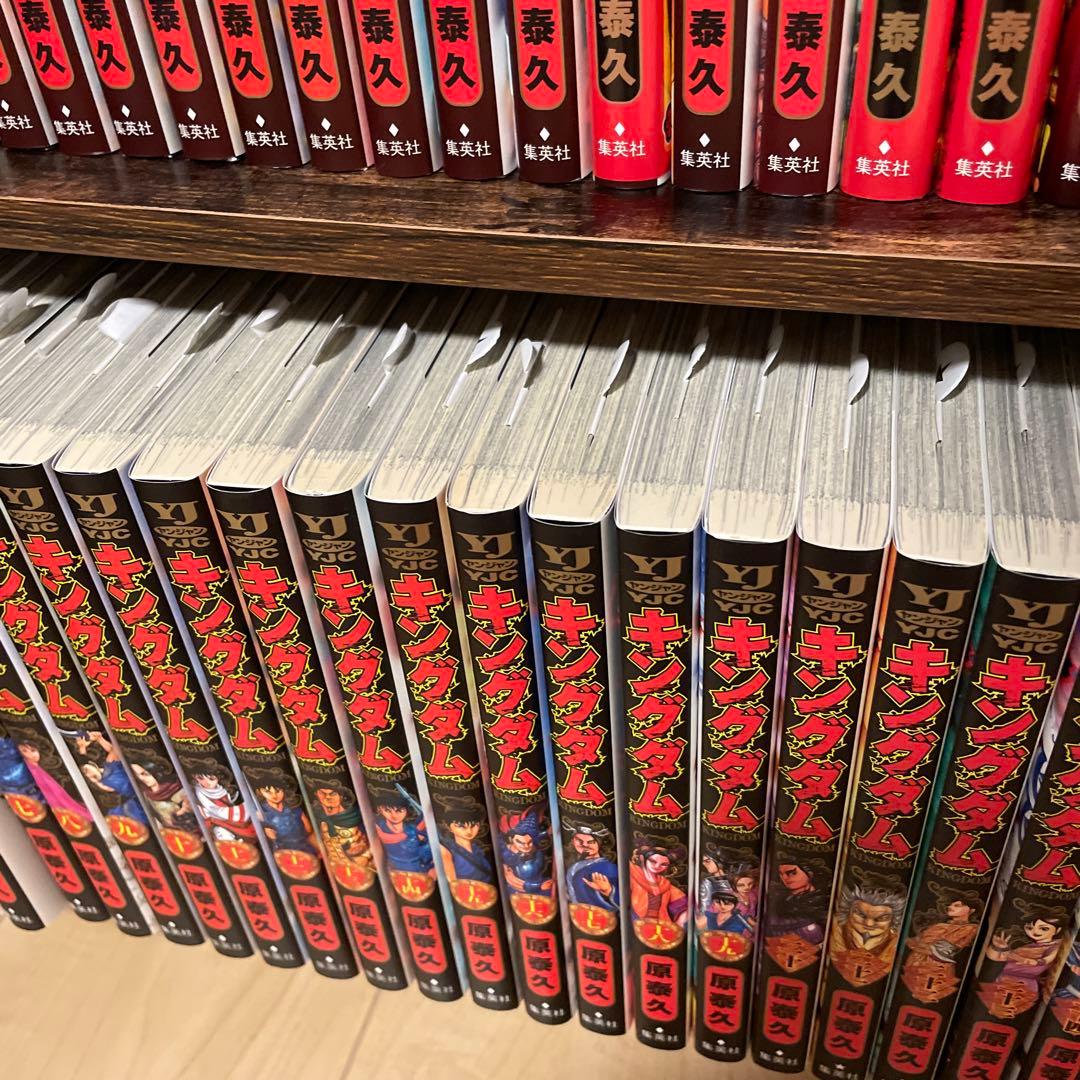 キングダム 1-75巻