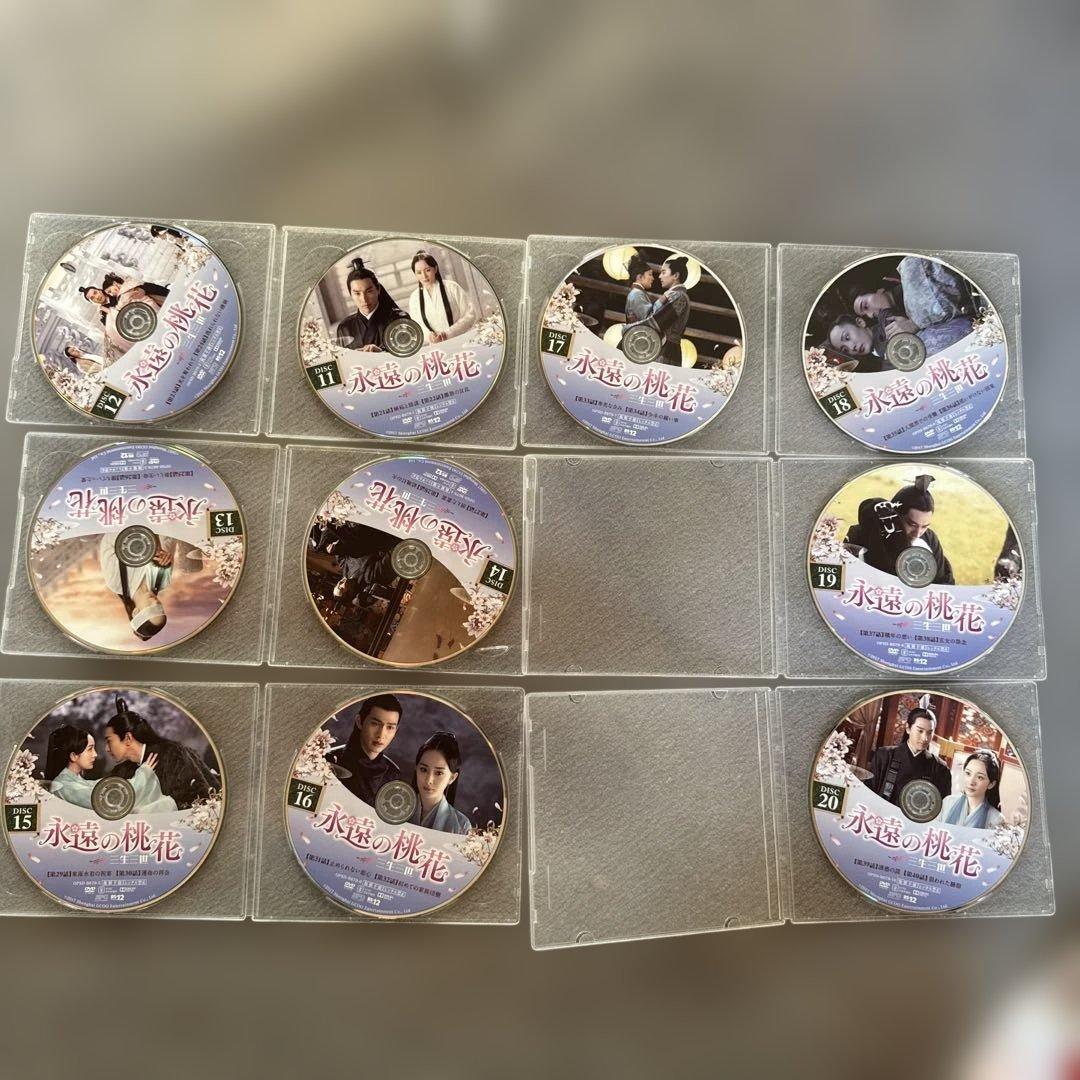 永遠の桃花〜三生三世〜DVD-BOX 全巻セットシンプルBOX 【E219】
