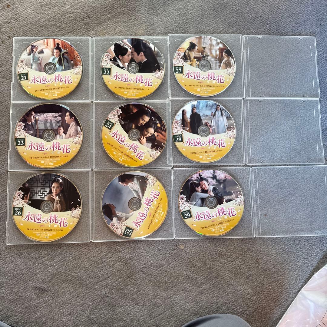 永遠の桃花〜三生三世〜DVD-BOX 全巻セットシンプルBOX 【E219】
