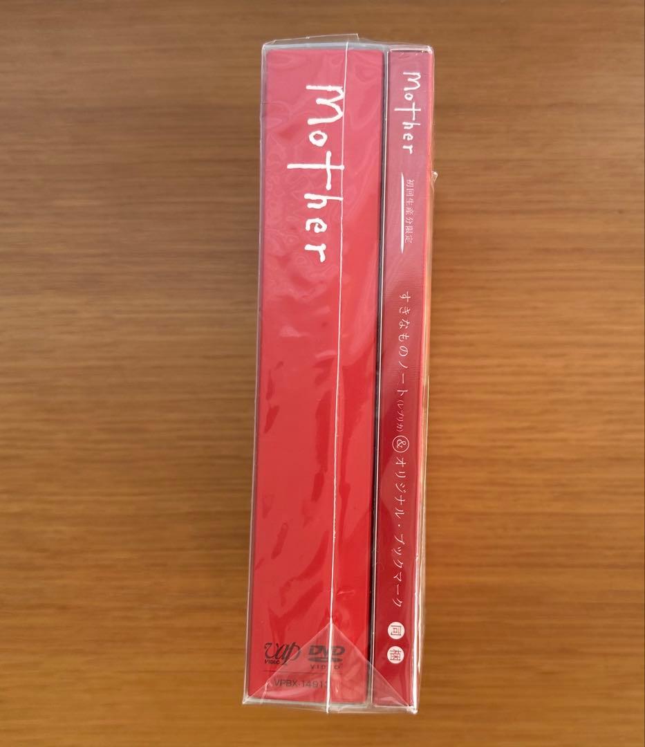 未使用　Mother DVD オリジナルノート付き