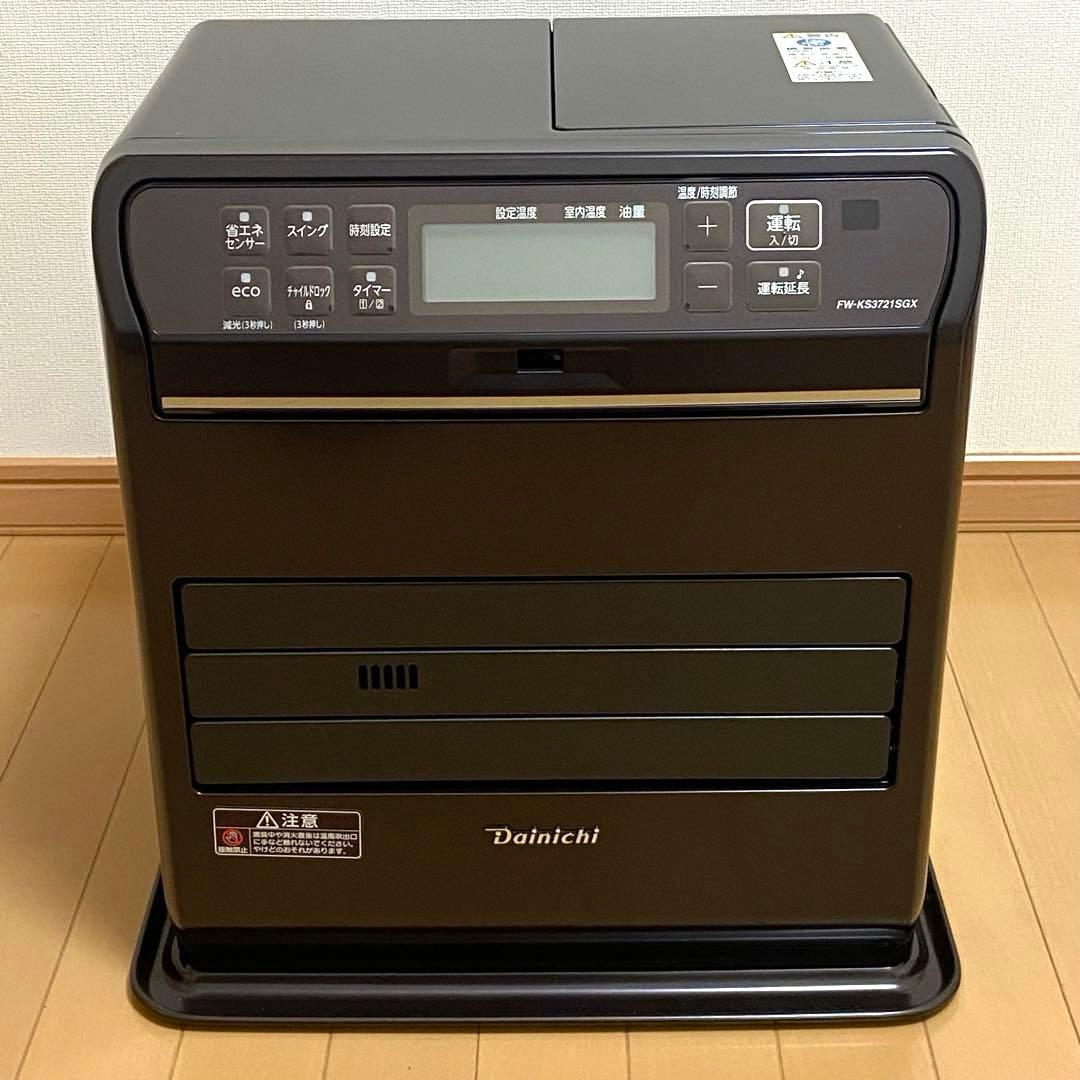 【未使用】ダイニチ ブルーヒーター FW-KS3721SGX 茶色 2021年製