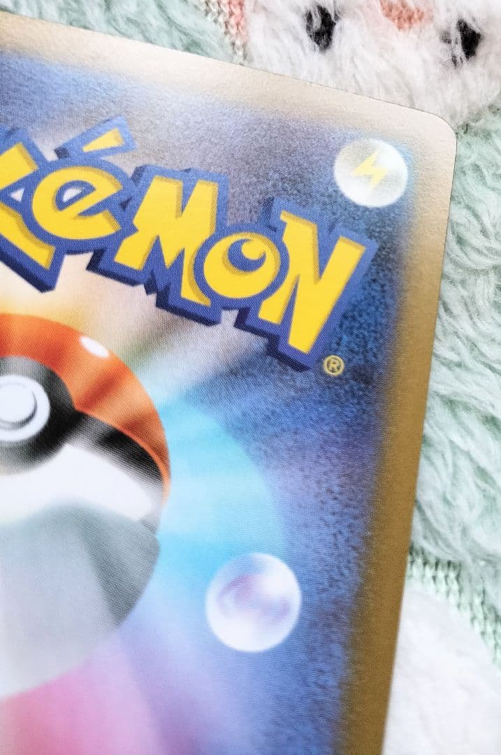 ポケモンカード メガリザードンX ex sar　インフェルノX