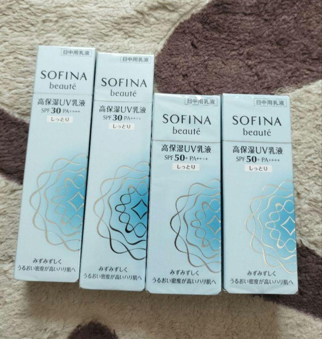 ソフィーナボーテ　高保湿UV乳液４本セット