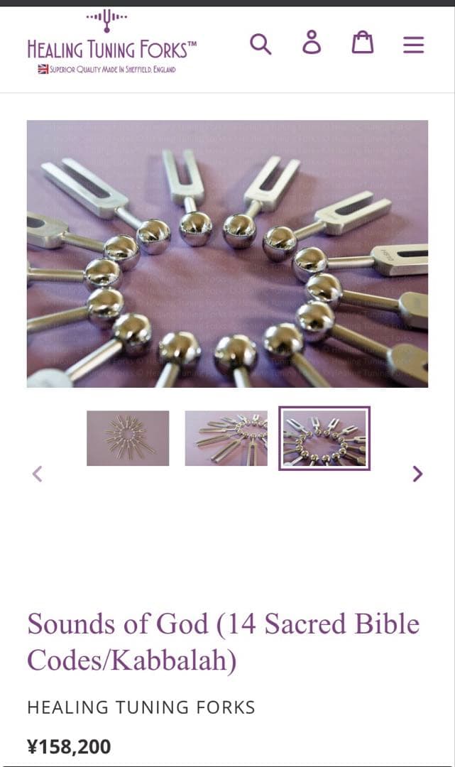 神の音ヒーリング音叉セット　ヒーリングチューニングフォーク
