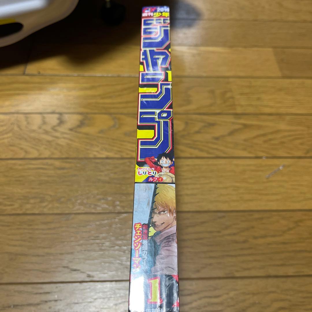 週刊少年ジャンプ　2019年　1〜26号　まとめ　チェンソーマン　新連載号