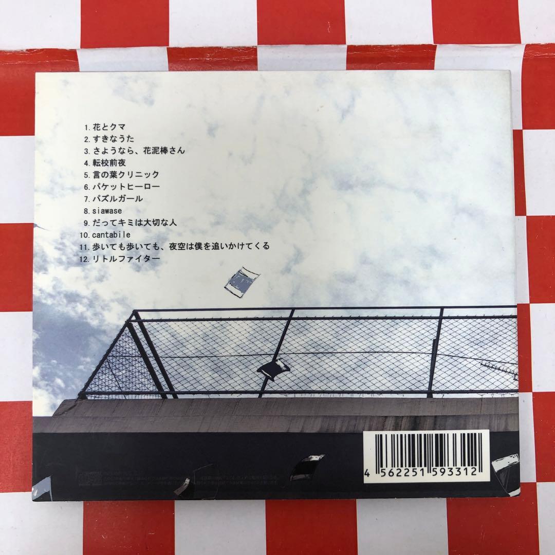 【E9686】(un)sentimental spica／鎖那