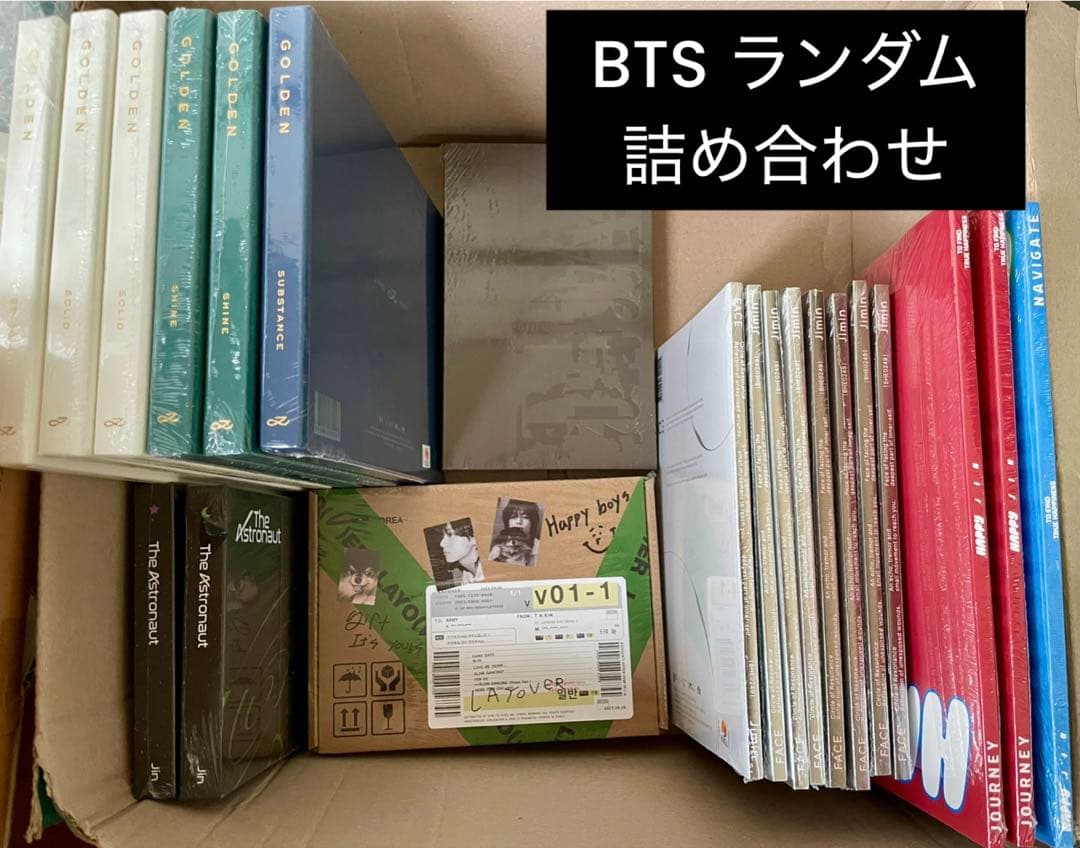 BTS ランダム詰め合わせ CDアルバム