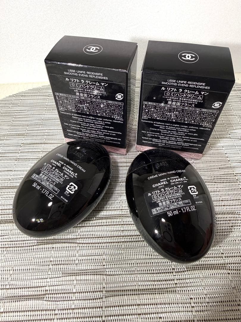 シャネル ル リフト ラ クレーム マン 50mL×2個