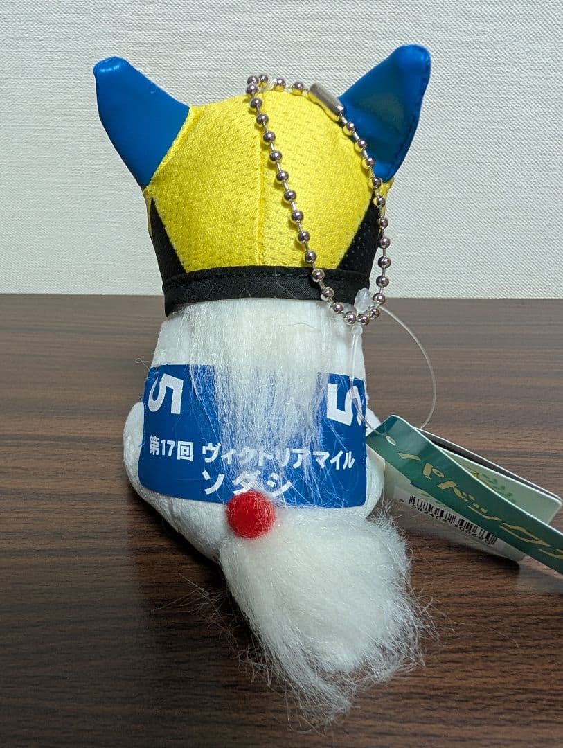 ソダシぬいぐるみSサイズ　競馬　ウマ娘