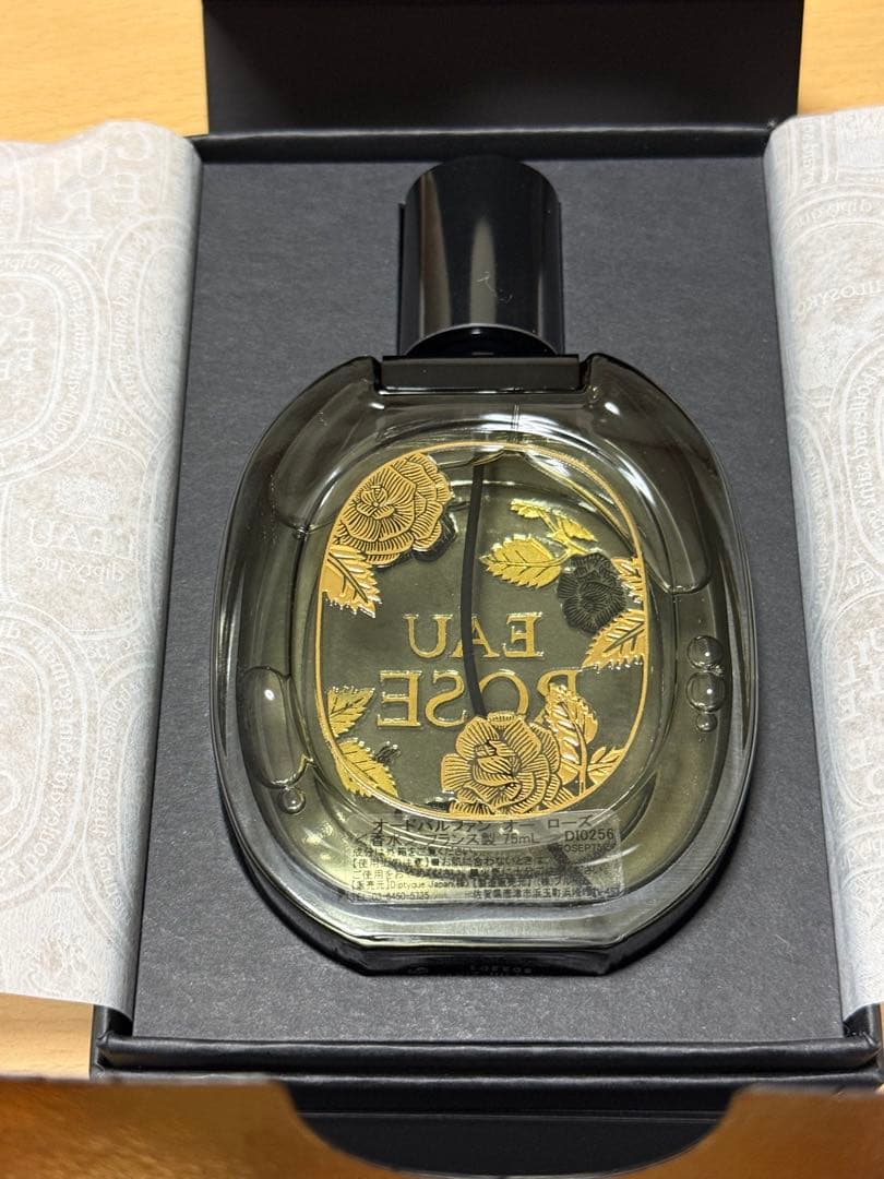 ディプティック★オードパルファン オー ローズ 75ml ホリデー限定★