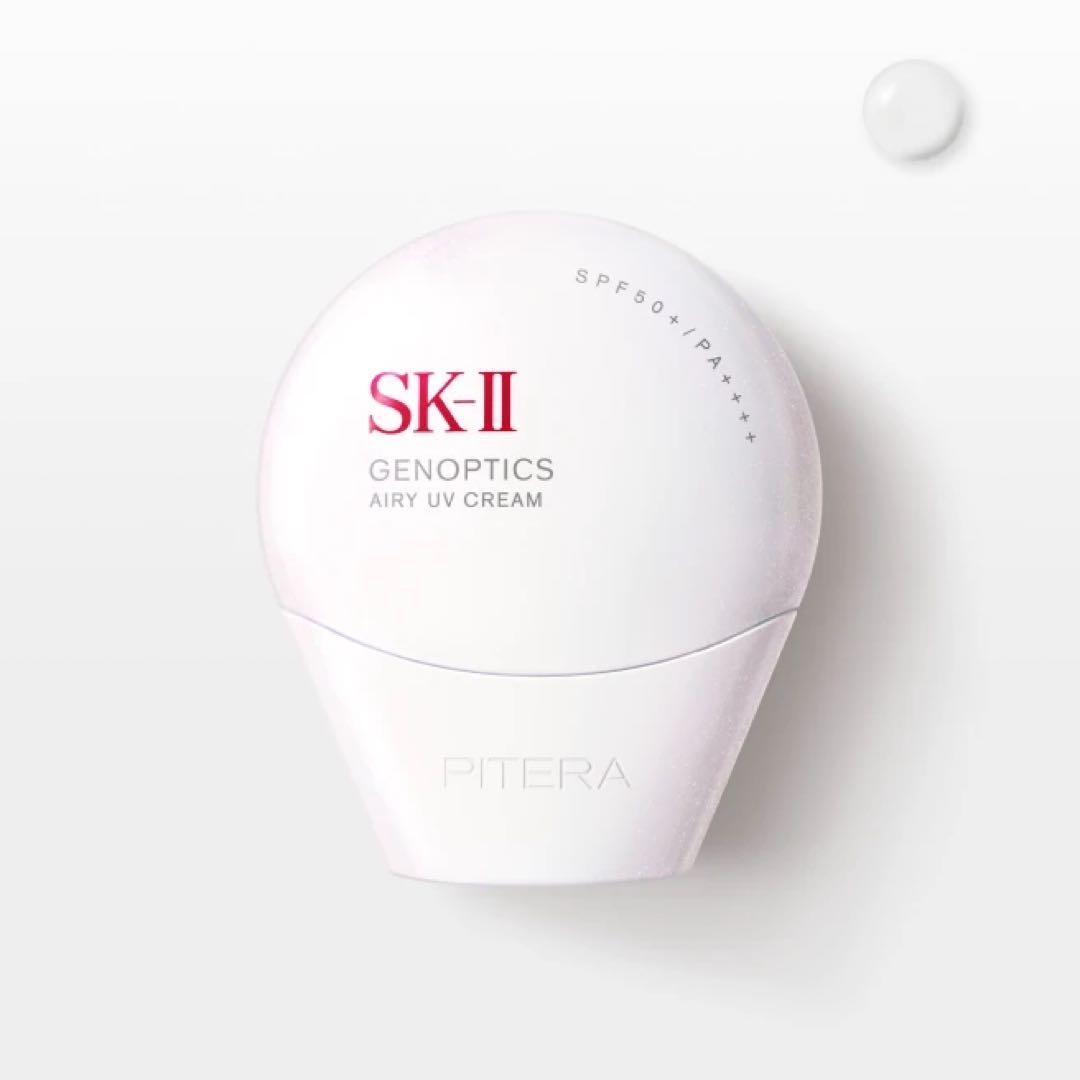 美品　SK-II ジェノプティクス　エアリー UV クリーム